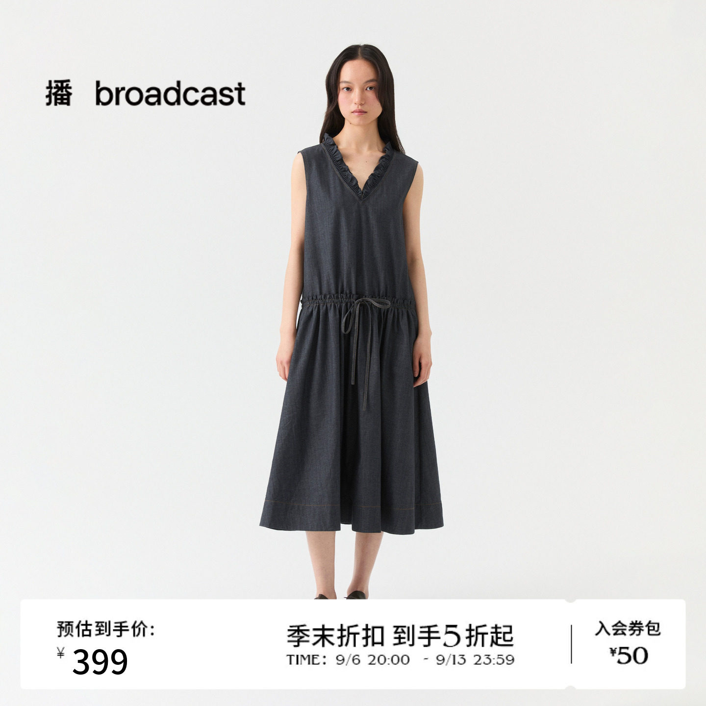播26夏新品V领无袖连衣裙女荷叶边复古收腰牛仔裙DDT2LD5629图片