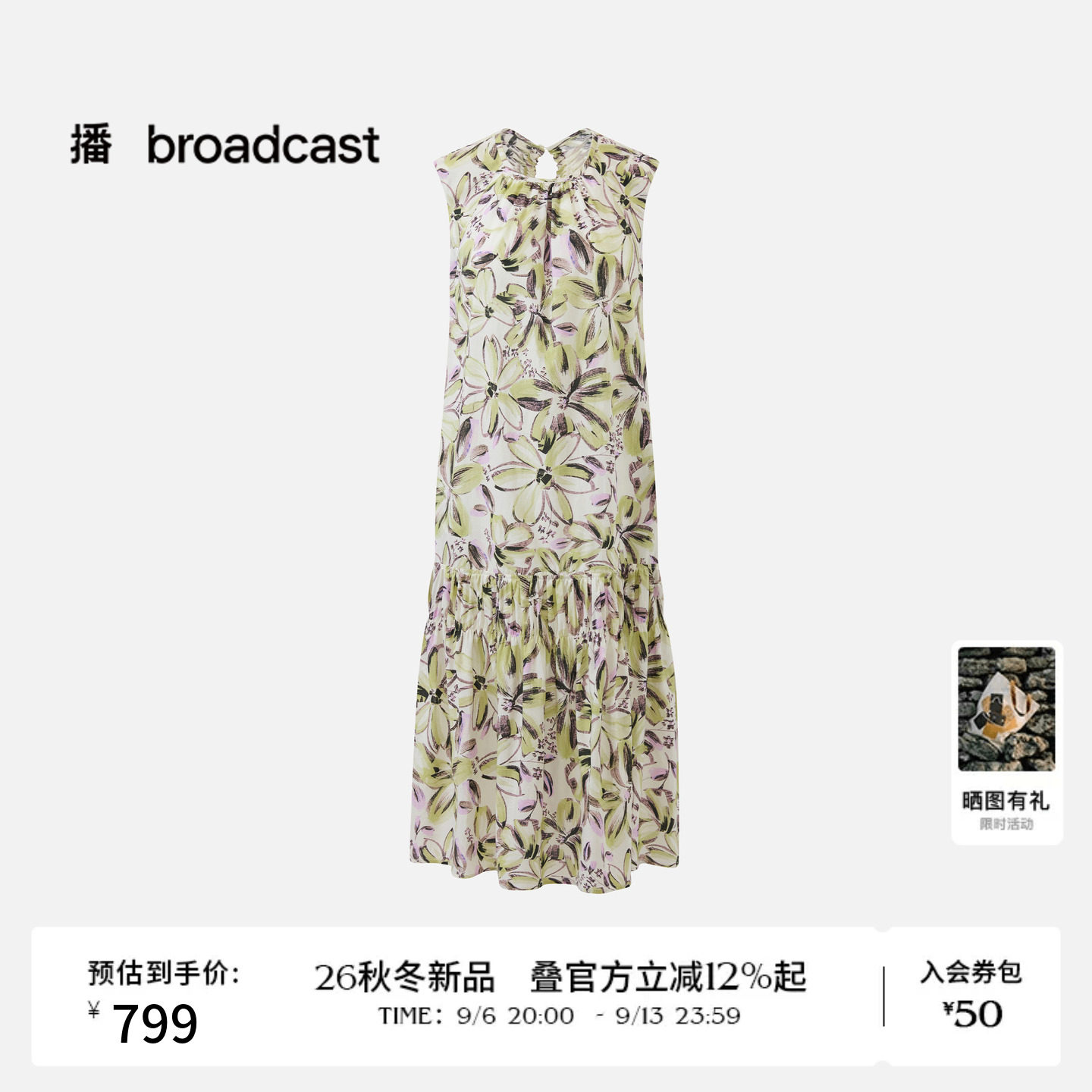 纯棉海边度假风印花无袖连衣裙