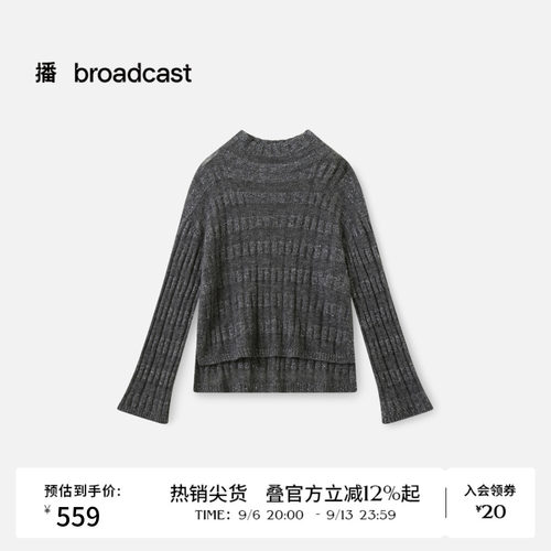 微喇袖