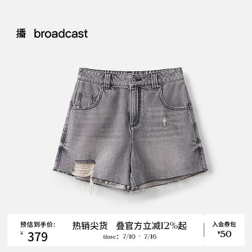 播商场同款短款高腰破洞牛仔裤女夏季新款复古热裤BDS2KD2734