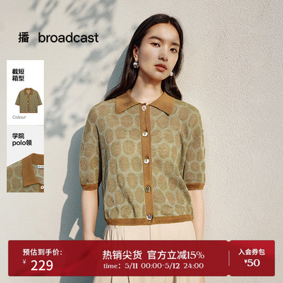 【100%麻】播复古女夏商场同款可露丽提花针织短袖上衣BDR2UD0907
