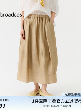 播简约通勤宽松半身裙女26夏季新款松弛感裙子DDT2BD5658