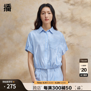 女夏季 播条纹衬衫 衬衣DDR2CD5756 薄荷曼波 设计感别致时髦短袖