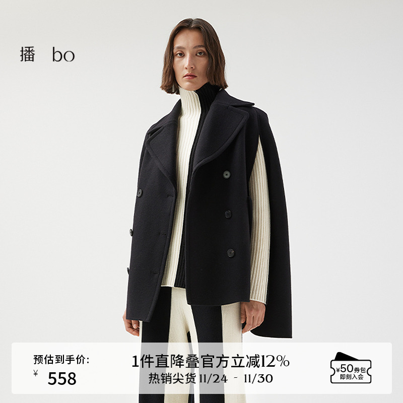 播黑标系列羊毛大衣披风女商场同款冬短款设计感外套BDQ4AD0605