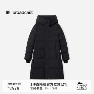 播商场同款防寒保暖长款鹅绒服女25秋冬新款羽绒外套BDS4RD3606