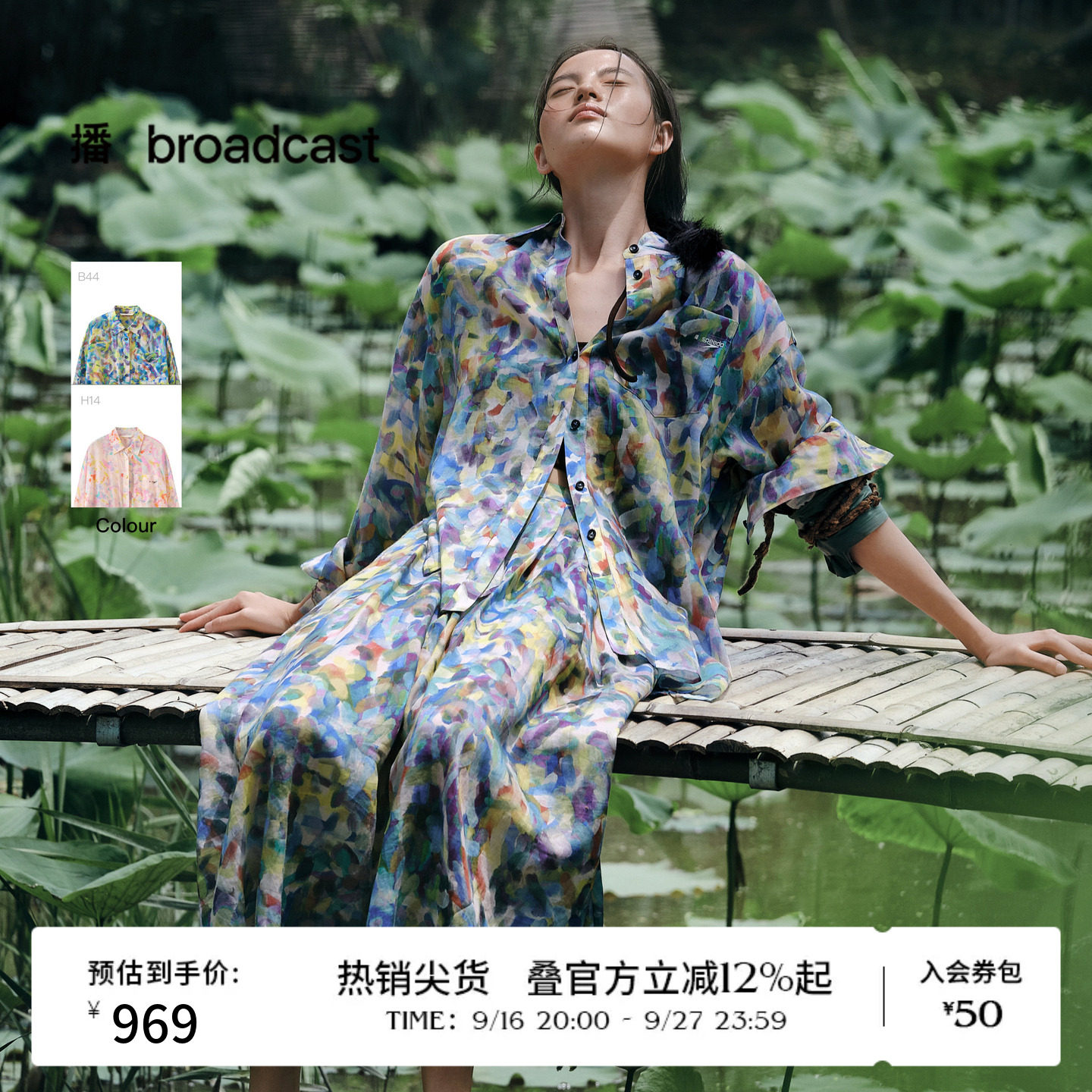 【speedo联名】商场同款播26夏新品100%苎麻轻薄衬衫女BDT2CD1533图片