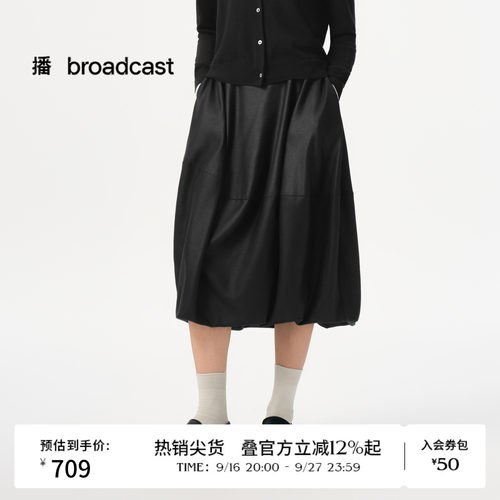 播秋季高腰显瘦黑色半身裙女通勤裙子BDS3BD4816