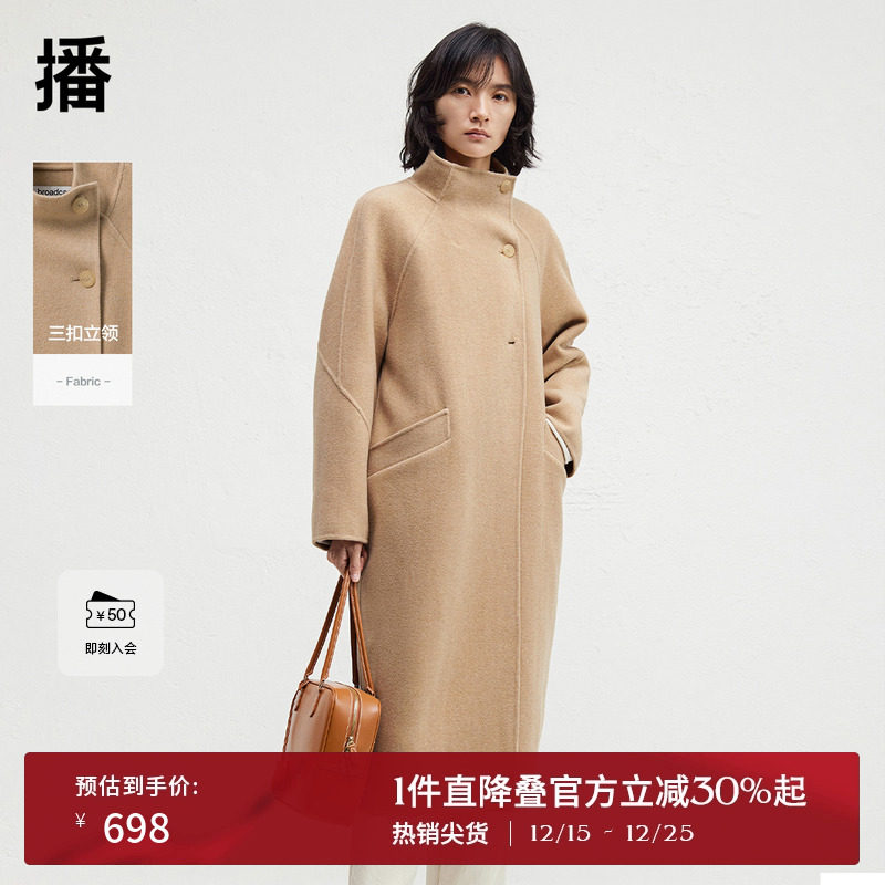 复古质感同色圆扣，平整舒适袖口