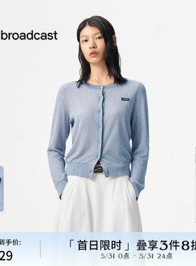 播商场同款长袖针织开衫女秋新品通勤漂亮上衣BDS3UD3191