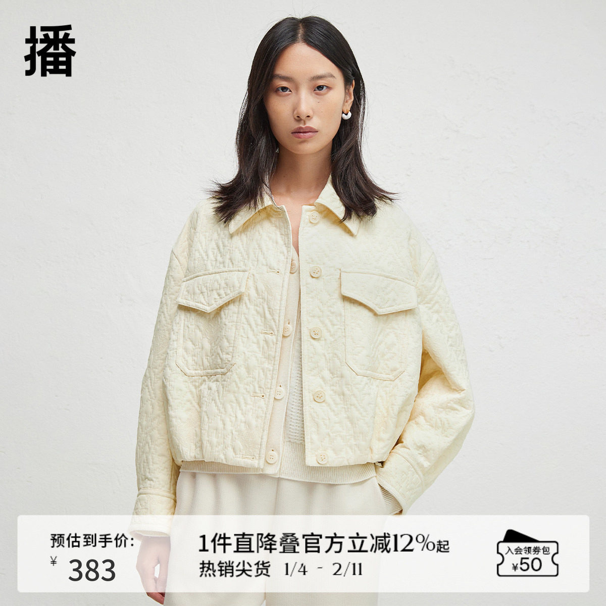 播商场同款黄色夹克短外套女24秋宽松气质翻领上衣BDR3WD3222,女装/女士精品,短外套,淘宝优惠券,粉丝福利购,淘宝优惠卷