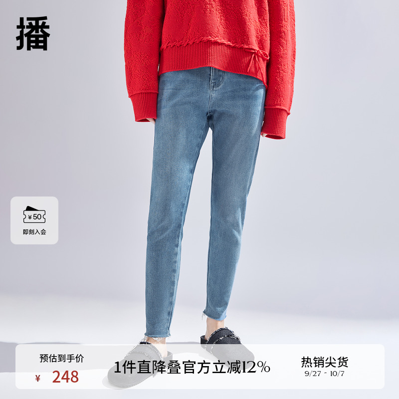 播蓝色牛仔裤女商场同款