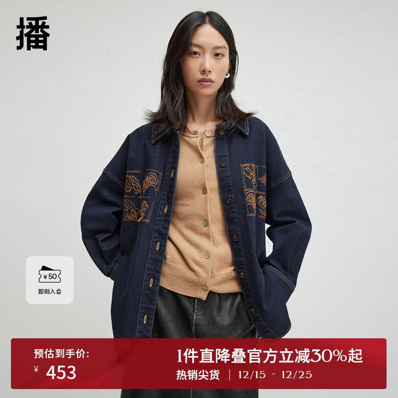 时尚简约外翻衬衫领