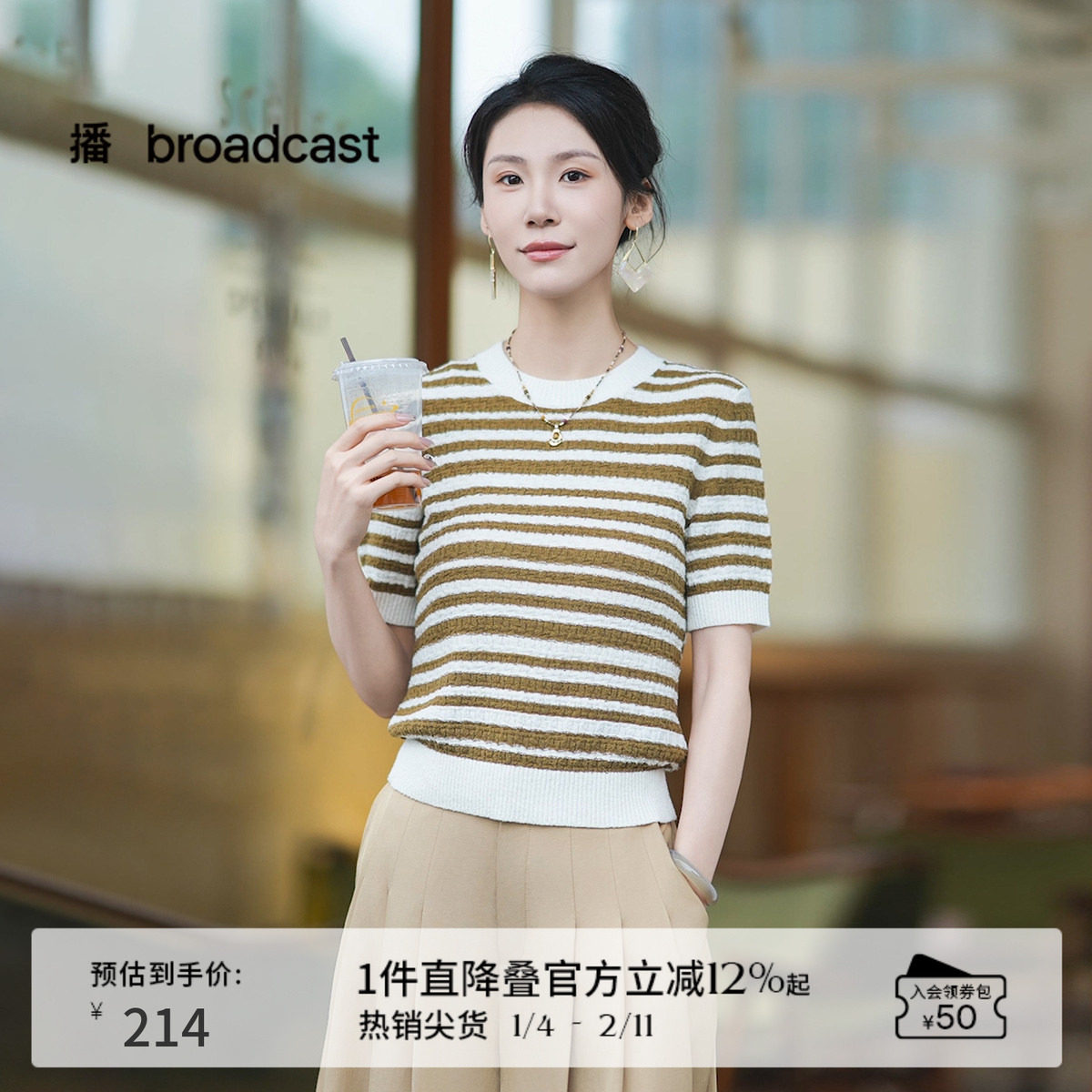 播条纹针织衫女商场同款夏季新款航海百搭短袖薄款上衣BDR2SD1612,女装/女士精品,毛针织衫,淘宝优惠券,粉丝福利购,淘宝优惠卷