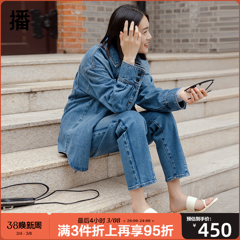 播2023春季新款修身简约显瘦拉链侧边线条牛仔裤子女DDQ2KD5100