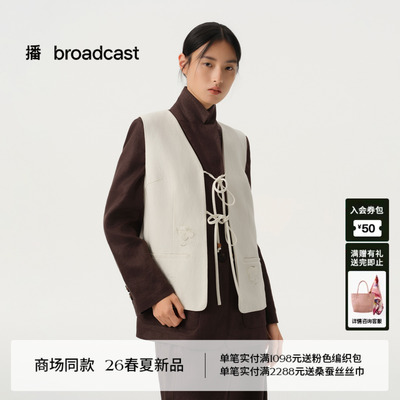 播商场同款宽松气质马甲女26春季新款通勤风休闲上衣BDT1MD1318