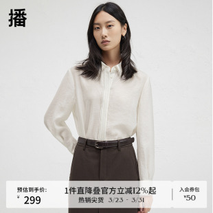 女24冬新款 花边衬衫 宽松气质衬衣BDR4CD3408 正肩直袖 播商场同款