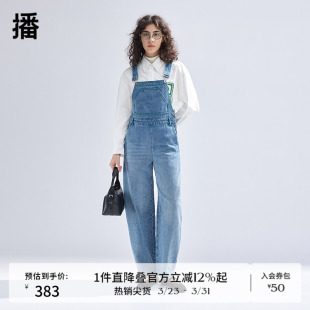 复古高街直筒裤 2024春夏美式 BDR1KD0106 女商场同款 播背带牛仔裤