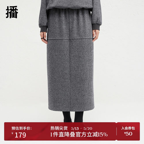 多面拼接设计，下摆开叉设计