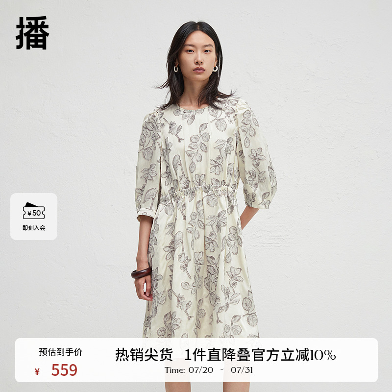舒适滚边圆领，浪漫褶皱下摆