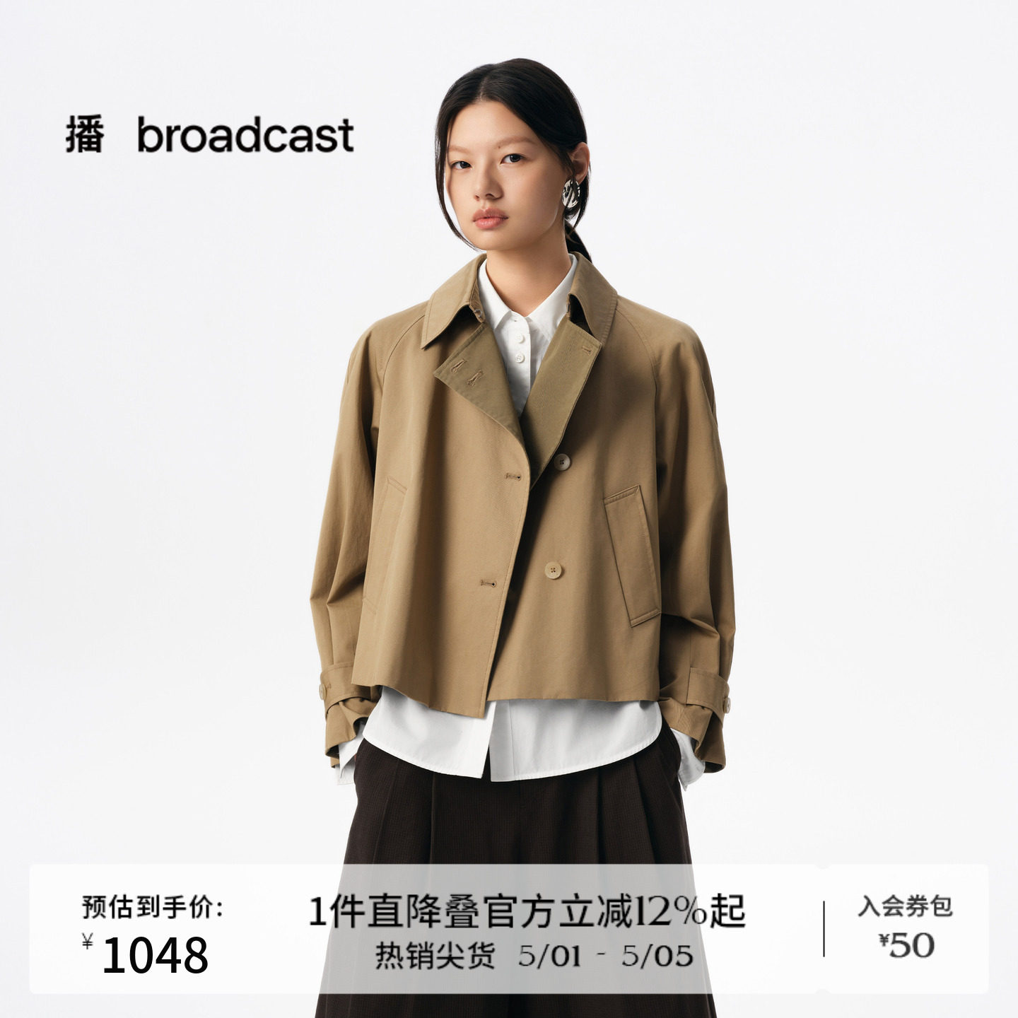 播商场同款经典短款显瘦风衣女秋季新品宽松外套BDS3FD3086