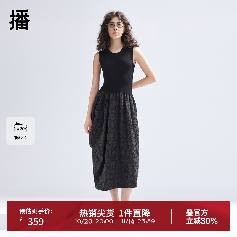 罗纹针织领口,异材质拼接
