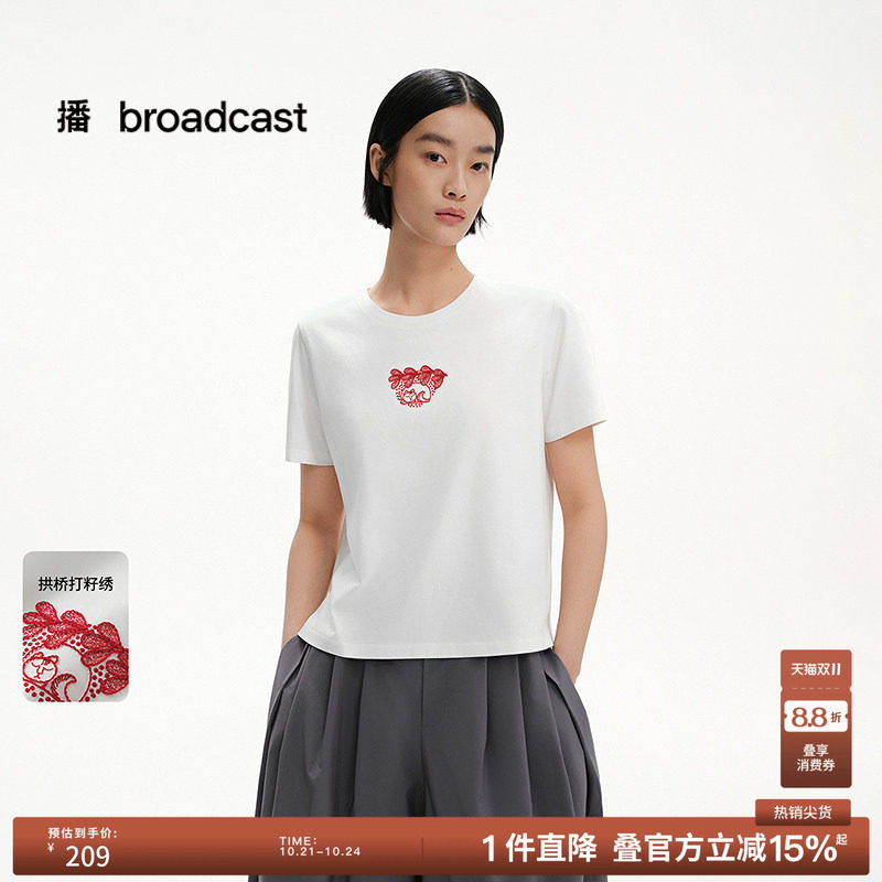 播春夏短袖T恤女休闲淡人上衣BDS2YD2533