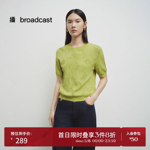 罗纹圆领，棉涤混纺
