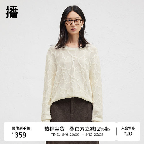 简约舒适罗纹圆领