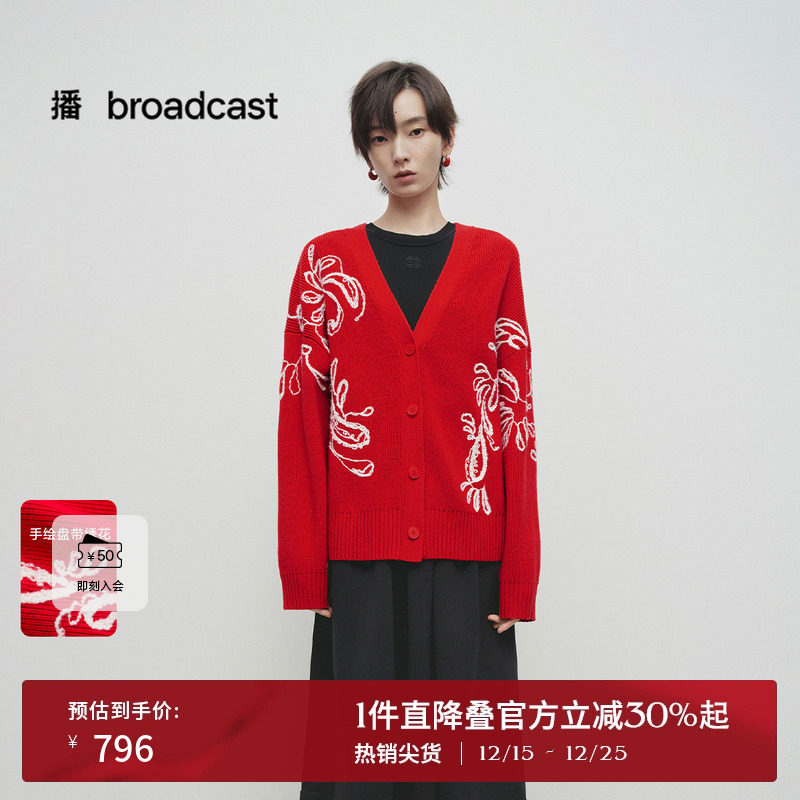 深V领设计拉长颈部线条