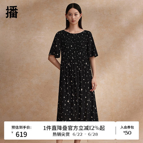 【桑蚕丝】播印花收腰连衣裙女商场同款茶歇法式长裙BDR2LD1669