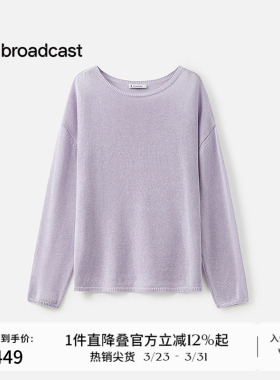 播商场同款紫色轻薄宽松针织衫女夏季新款气质罩衫BDS2SD2751