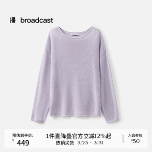 气质罩衫 播商场同款 新款 女夏季 BDS2SD2751 紫色轻薄宽松针织衫