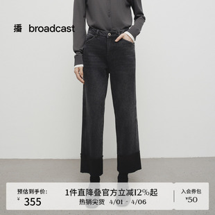 播商场同款 女春秋新款 宽松黑色长裤 BDS1KD1522 卷边直筒牛仔裤