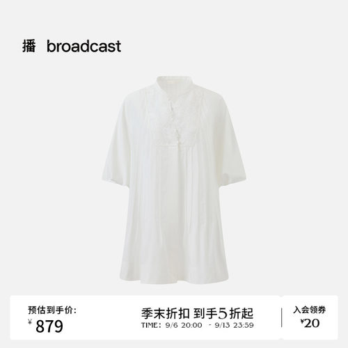 播中长款微立领通勤衬衫