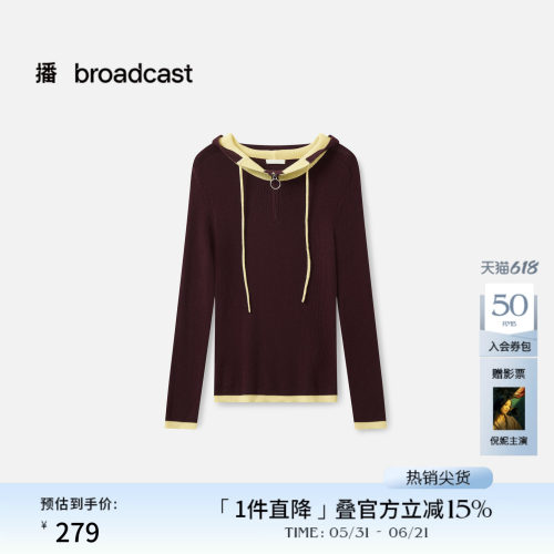 复古运动撞色连帽