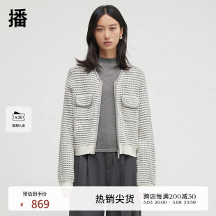 播商场同款拉链小香风针织开衫女24秋法式毛衣外套BDR3UD3086