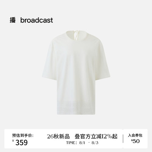 播26秋新品短袖T恤女纯色设计感文艺上衣DDT3YD6118
