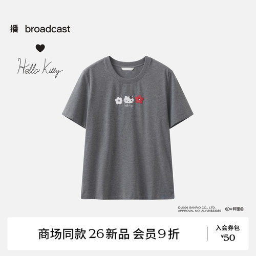 【商场同款】【Hello Kitty合作】播26秋新品刺绣T恤女BDT3YD3270