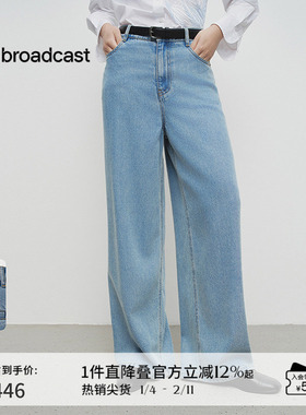 播商场同款倪妮同款拖地牛仔裤女春秋新高腰直筒裤子BDS1KD1527