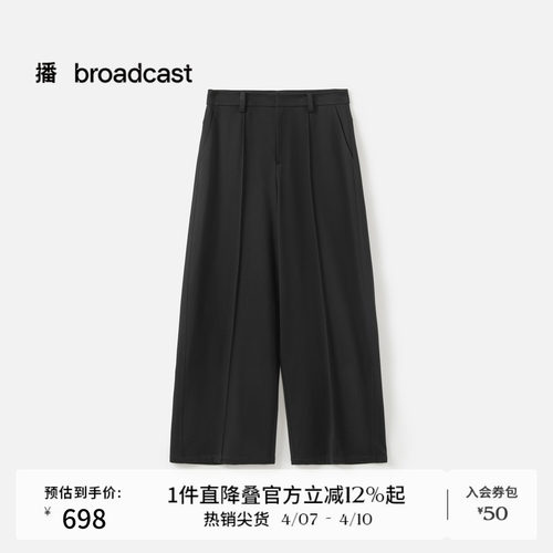 舒适有弹力，职场感