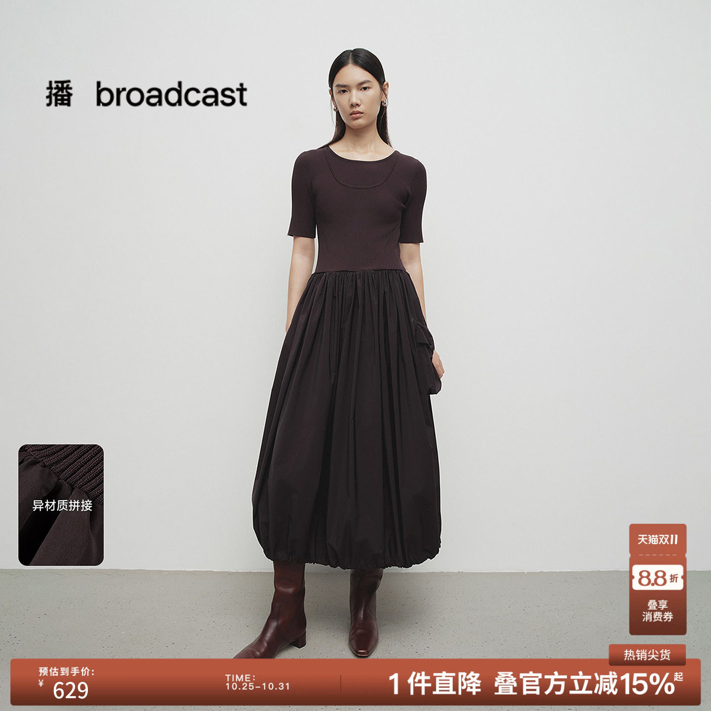 播春季短袖花苞蓬蓬裙女拼接连衣裙BDS1LD1254