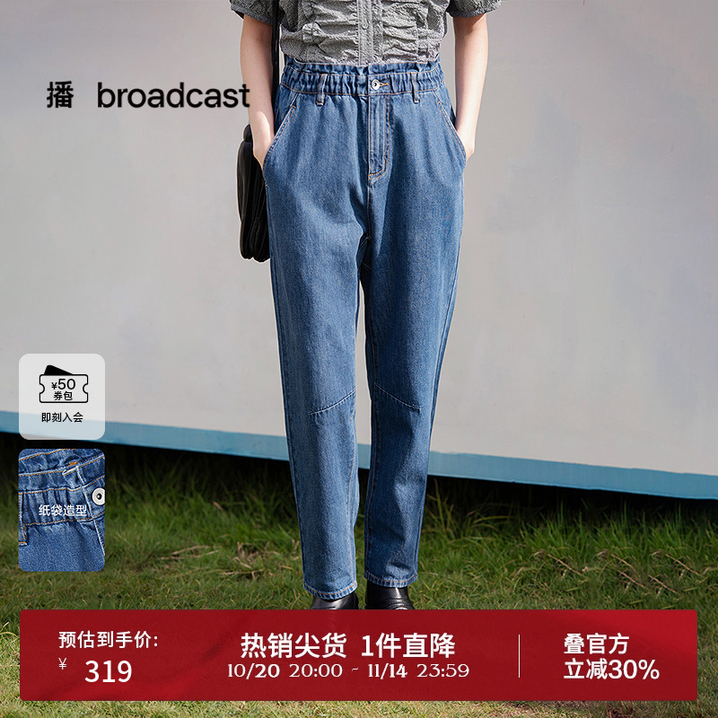 斜向插袋，显瘦锥形