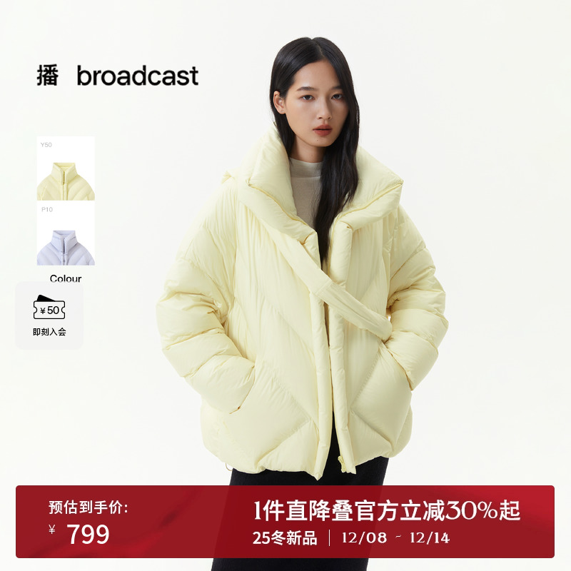 播短款龟背鸭绒羽绒服女25冬季新款宽松保暖复古外套DDS4RD5268