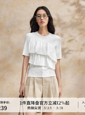 播优雅设计感拼接短袖上衣女商场同款夏新款别致t恤BDR2SD1109