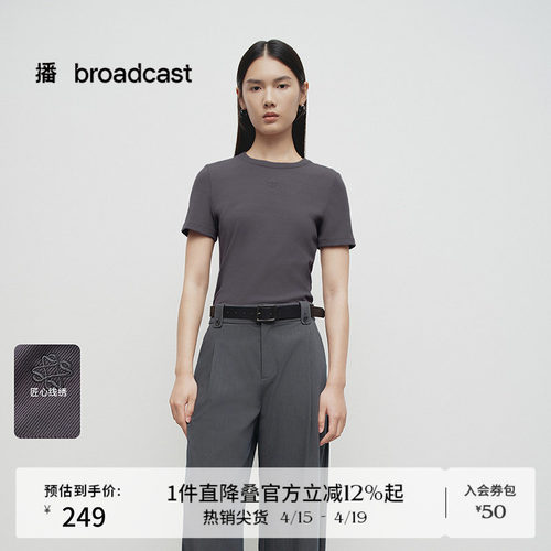 立体微缩圆口，直筒袖线条简练