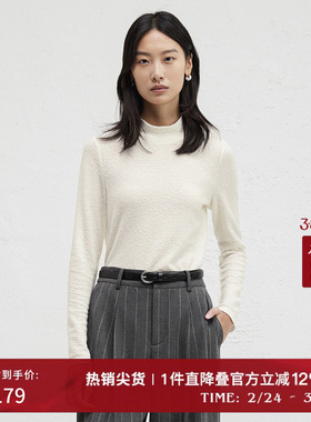 播商场同款休闲立领T恤女24冬新款肌理感气质打底内搭BDR4YD3999