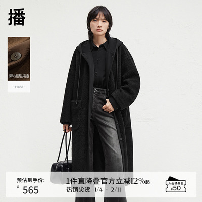 播慵懒风宽松休闲连帽异质拼接长款冬季毛呢外套女DDR4WD5188