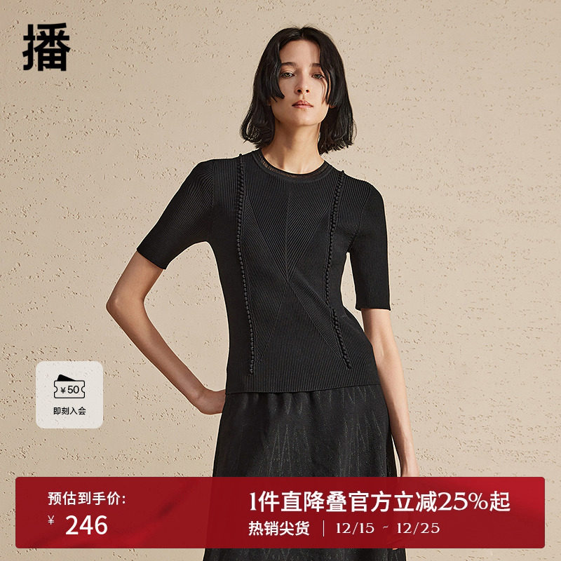 层次感罗纹圆领，立体编织绗线