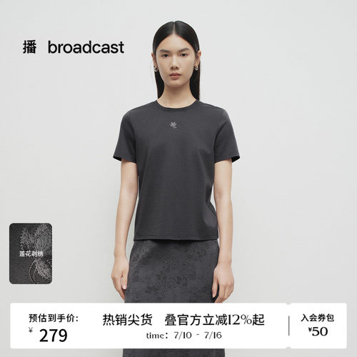 罗纹圆领，绣花胸标