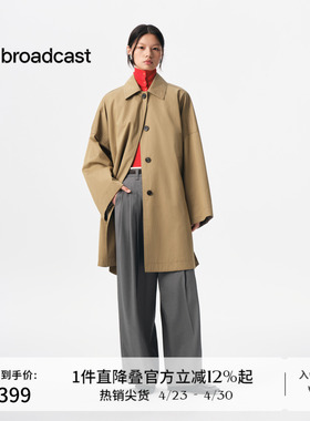 播商场同款卡其色宽松气质风衣女秋季新款翻领外套BDS3FD3102